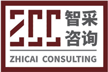珠海智采项目咨询有限公司